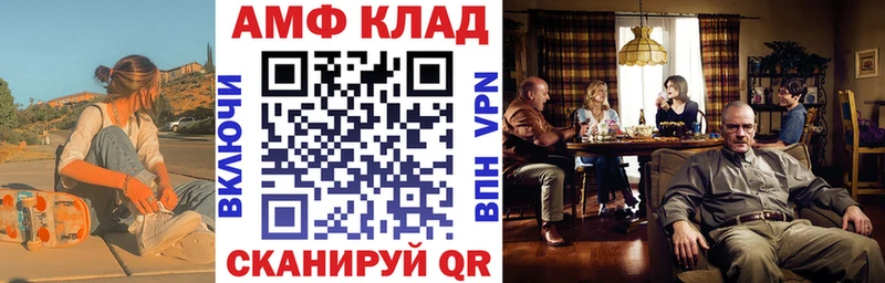 АМФЕТАМИН Розовый  наркота  OMG зеркало  Грайворон 