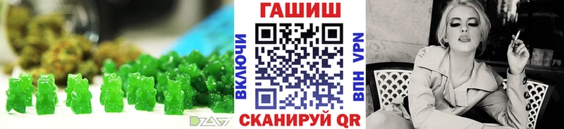 Canna-Cookies марихуана  Грайворон 