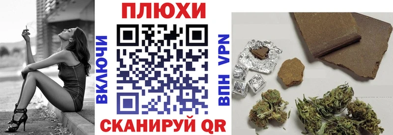 МЕГА tor Грайворон ГАШИШ Premium