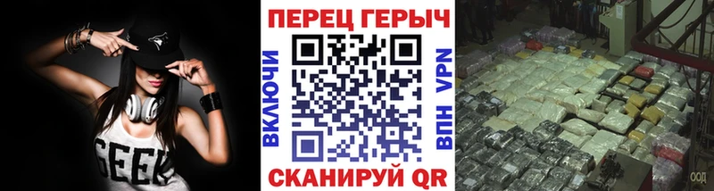 сколько стоит  Грайворон  ГЕРОИН Heroin 