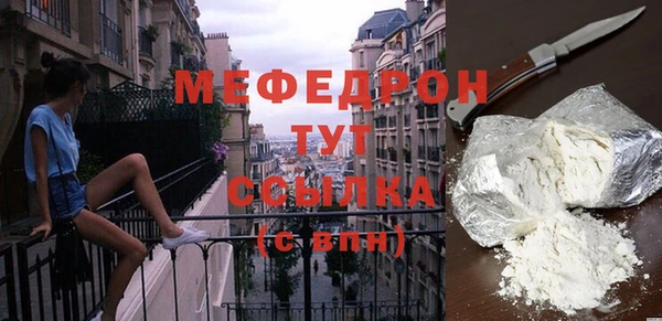 COCAINE Абинск