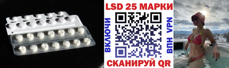 маркетплейс Telegram  Грайворон  Лсд 25 экстази ecstasy 