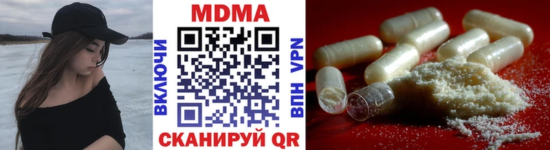 МДМА crystal  магазин продажи   Грайворон 