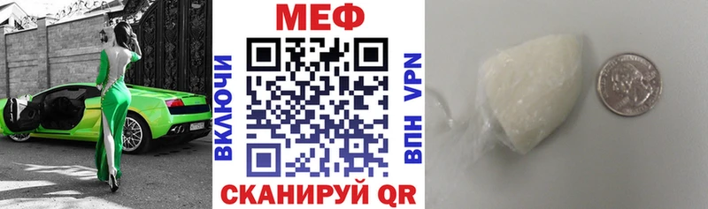 Меф мука  Грайворон 