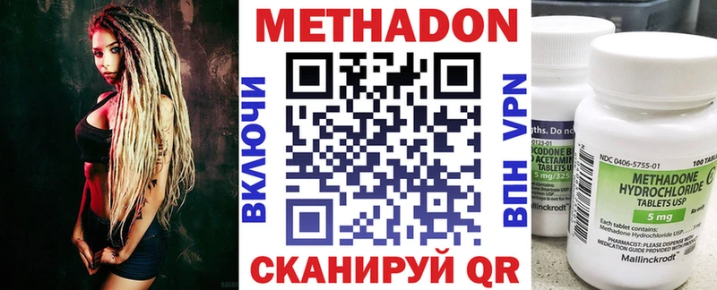 kraken онион Грайворон МЕТАДОН VHQ где купить наркоту