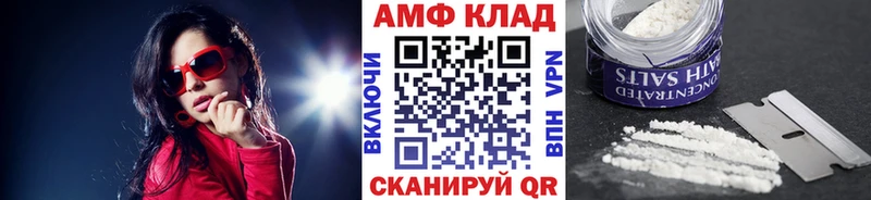МЕТАМФЕТАМИН Methamphetamine  Грайворон 