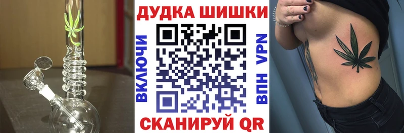 МЕГА tor  Грайворон  Бошки марихуана индика  это как зайти  купить  